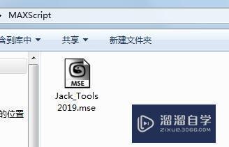 3DMax、VR量渲染时总是自动关闭及异常怎么办？