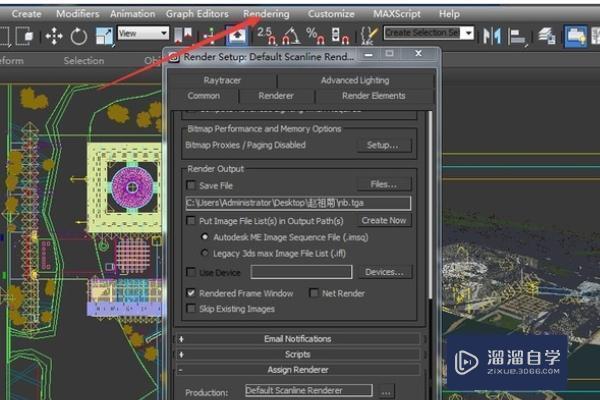 <esred>3</esred><esred>D</esred><esred>Max</esred>+<esred>VR</esred><esred>ay</esred><esred>渲染</esred>动画时预先<esred>跑光</esred><esred>子</esred><esred>图</esred>的详细步骤