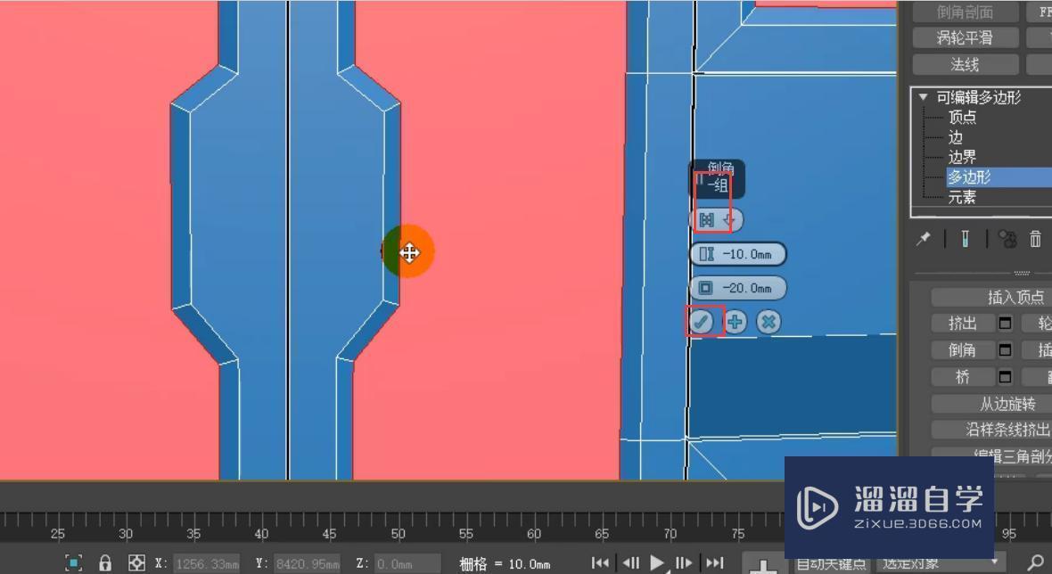 3DMax怎么制作平开门衣柜啊？