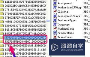 CAD2010打开就自动关闭怎么回事? CAD2010打开就自动关闭怎么回事?