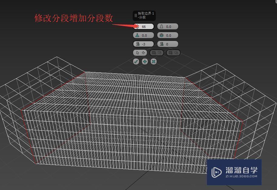 3Ds Max怎么使用桥连接边界教程