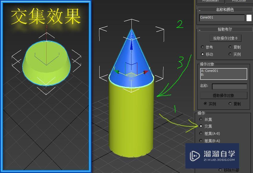 3DMax中两个物体如何合并？