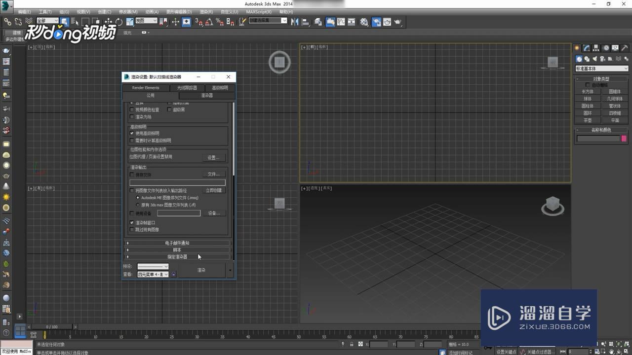 3D渲染大图VRay参数怎么设置？