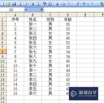 如何隐藏<esred>Ex</esred><esred>cel</esred>中的行<esred>或</esred><esred>列</esred>？