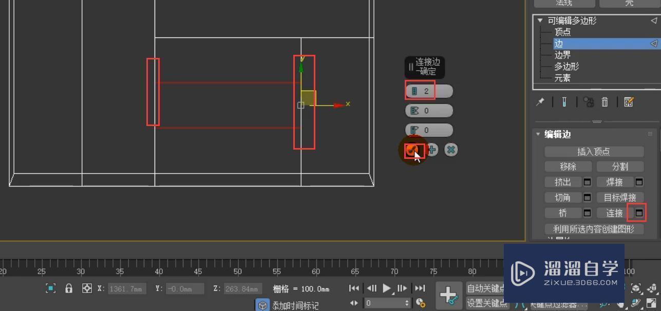 3DMax怎么制作平开门衣柜啊？