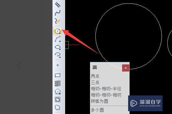 <esred>CAD</esred>如何给<esred>一个</esred>闭合图<esred>填充</esred><esred>图案</esred>？