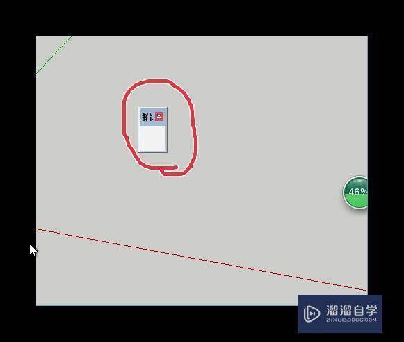 SketchUp草图大师工具栏编辑方法