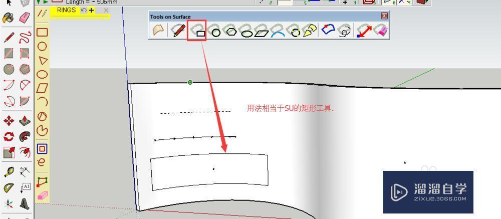 SU 插件：曲面绘图工具（toolsonSUrface）的用法