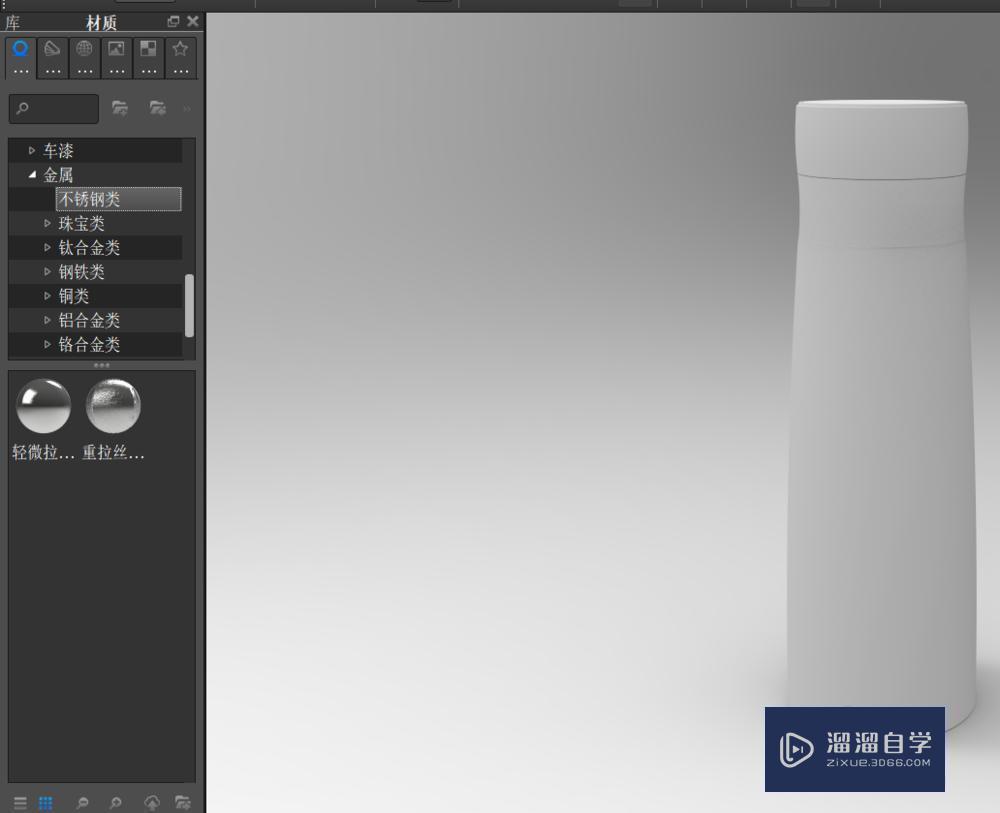 怎么将C4D的模型导入到keyshot中渲染？