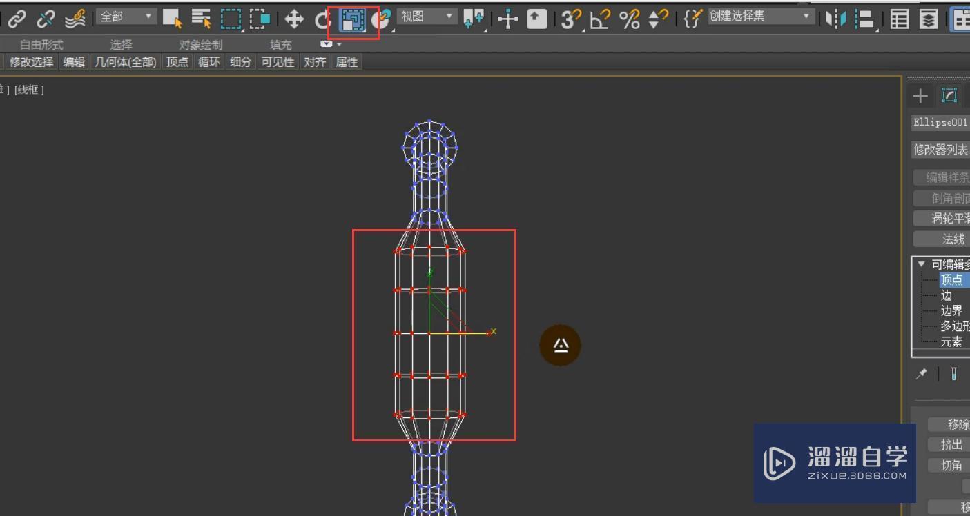 3DMax怎么制作平开门衣柜啊？