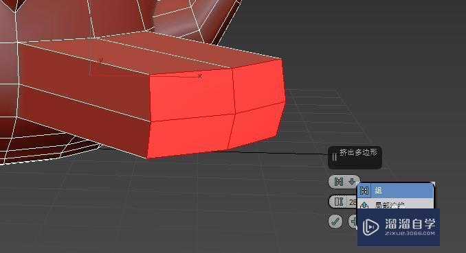 3Ds Max多边形建模：挤出工具详解