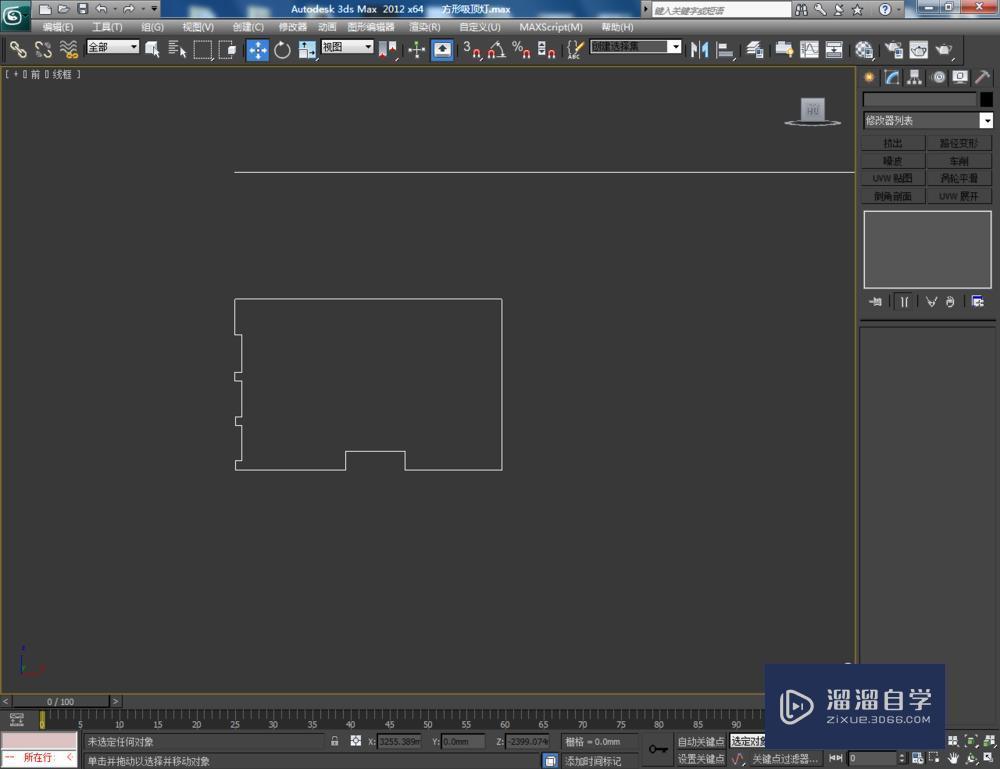 3DMax如何制作方形吸顶灯制作方法