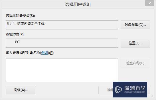 安装CAD、Max提示 .net 4/4.5 安装失败怎么办？