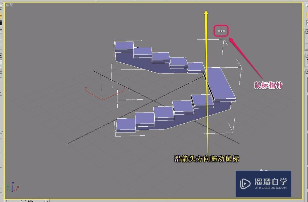 3Ds Max “u型楼梯”的创建方法技巧