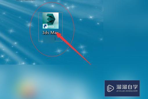 <esred>3</esred><esred>D</esred><esred>Max</esred><esred>中</esred>如何<esred>把</esred>一个平面<esred>变成</esred>立体的？