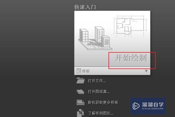 用CAD软件<esred>如何</esred>做<esred>螺丝</esred><esred>钉</esred><esred>图</esred>？