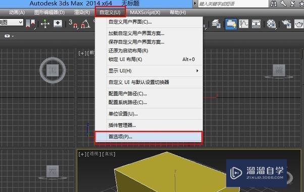 3DMax<esred>中移动</esred>的<esred>时候</esred>xyz轴坐标没了怎么解决？