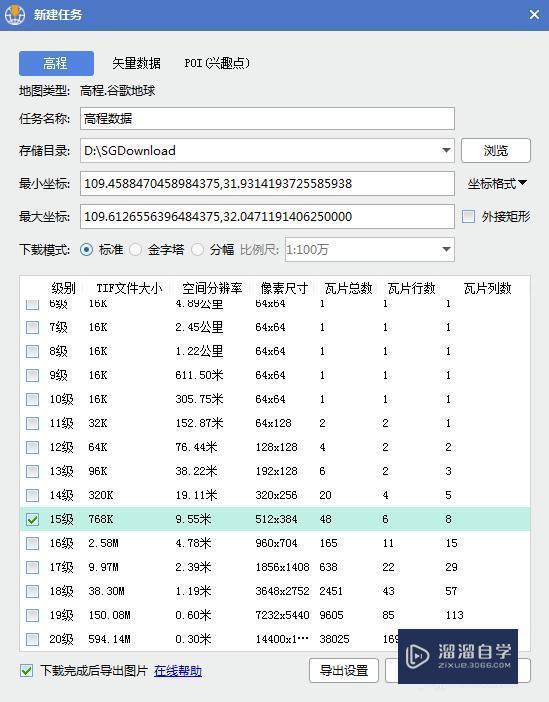 怎么根据等高线生成tin方法技巧