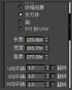 3DMax怎么使用VRay调节uvw贴图修改器材质参数？