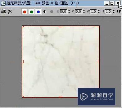 3DMax如何使用VRaymtl材质制作大理石材质？