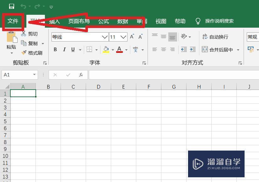 <esred>如何</esred>恢复<esred>Ex</esred><esred>cel</esred><esred>表格</esred>？
