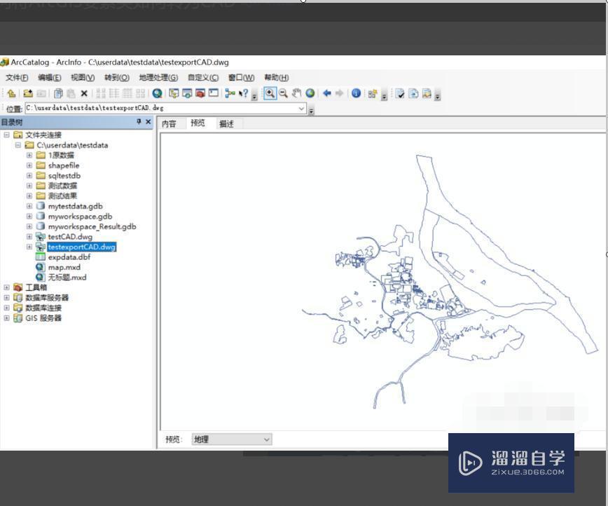 如何把arcgis图转成CAD图？