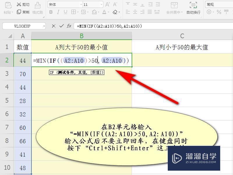 Excel实现自定义函数Maxif和minif满足条件最值教程