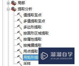 arcgis软件 dem三维表示方法技巧
