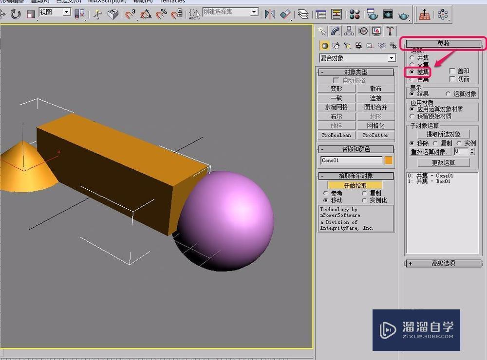 3DMax“复合对象”之“Proboolean”的使用方法