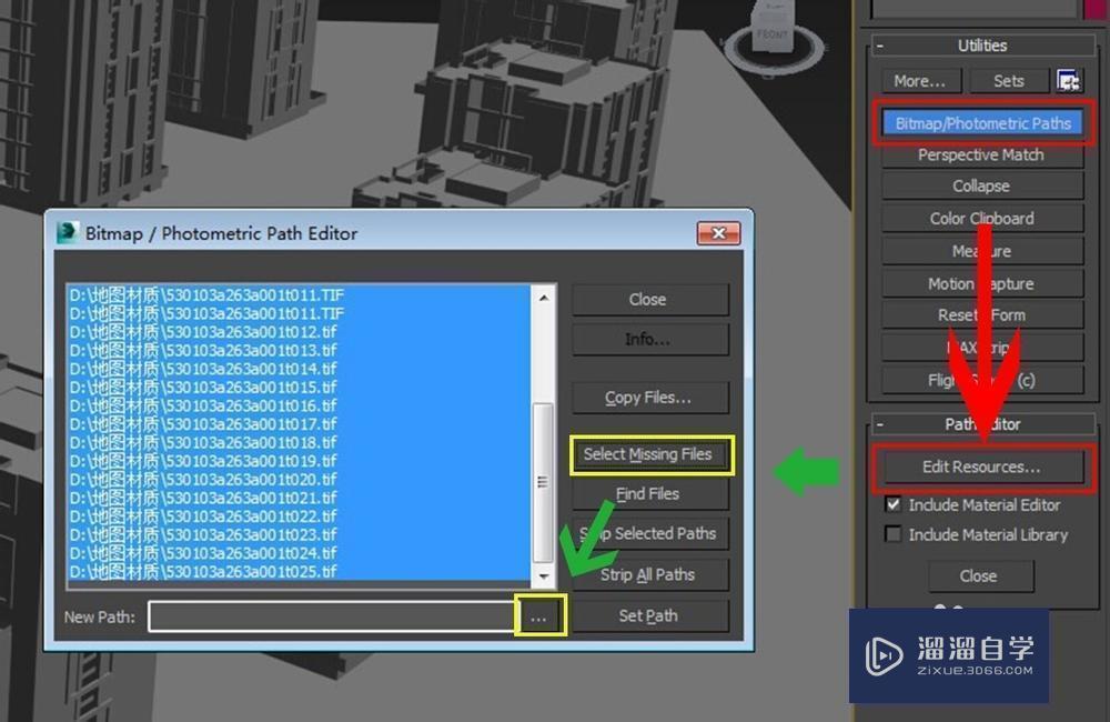 3DMax怎么读取丢失的贴图？