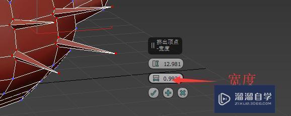 3Ds Max多边形建模：挤出工具详解