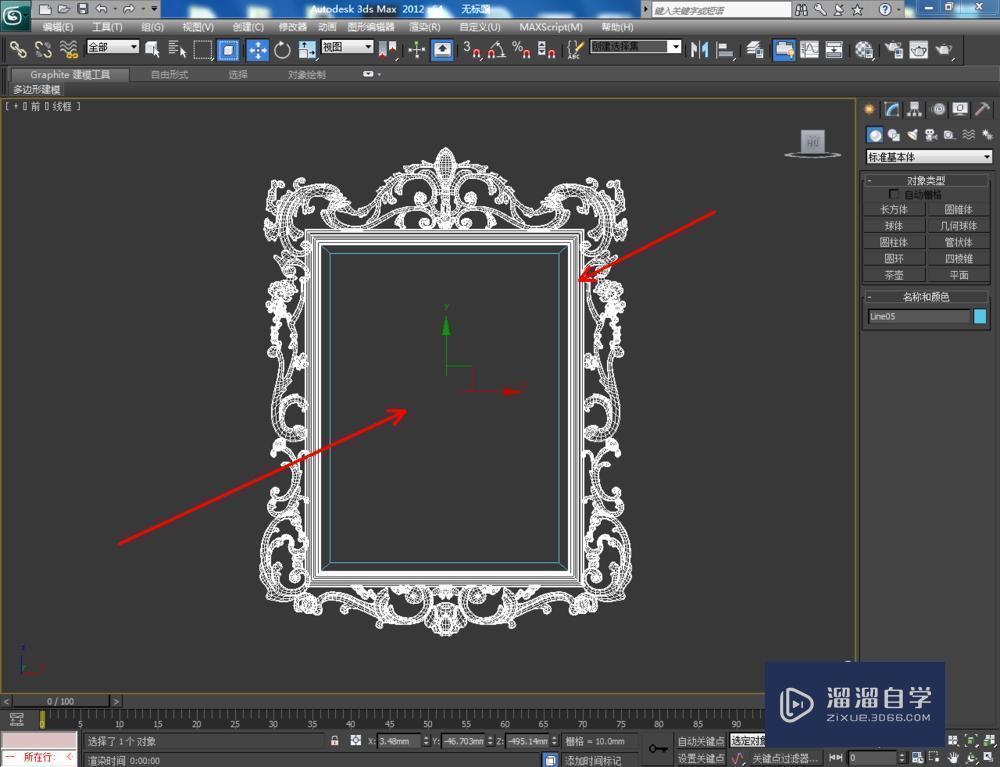 3DMax如何设置镜面材质？