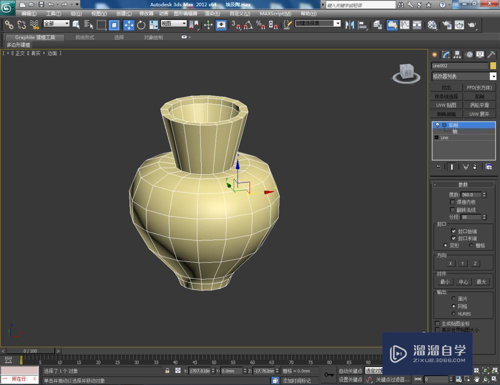 3DMax如何使用uvw展开