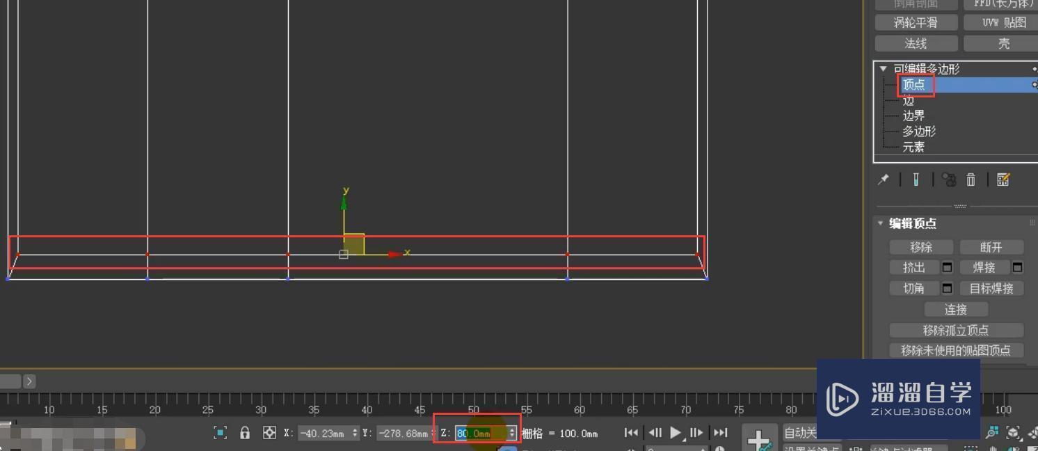 3DMax怎么制作平开门衣柜啊？