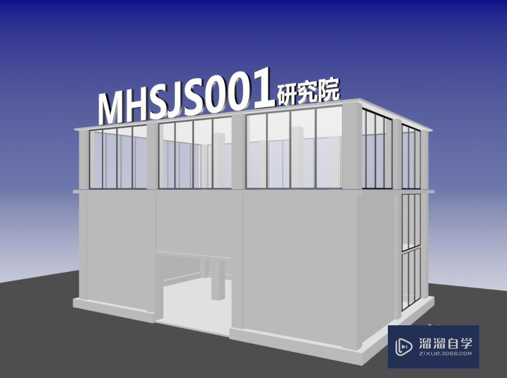 3DMax如何设置渐变背景？