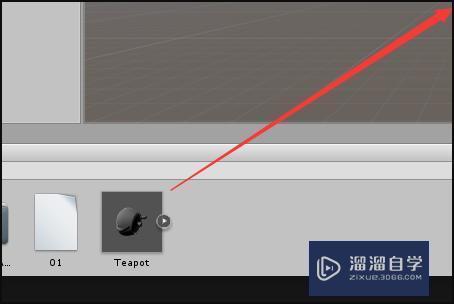 unity3D如何导入3D模型？