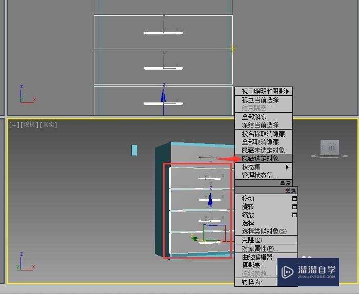 怎么使用<esred>3</esred><esred>D</esred><esred>Max</esred>的<esred>隐藏</esred>工具？