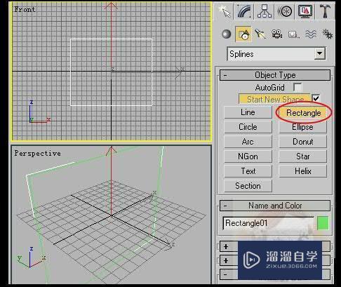 3DMax中如何把一个平面变成立体的？了