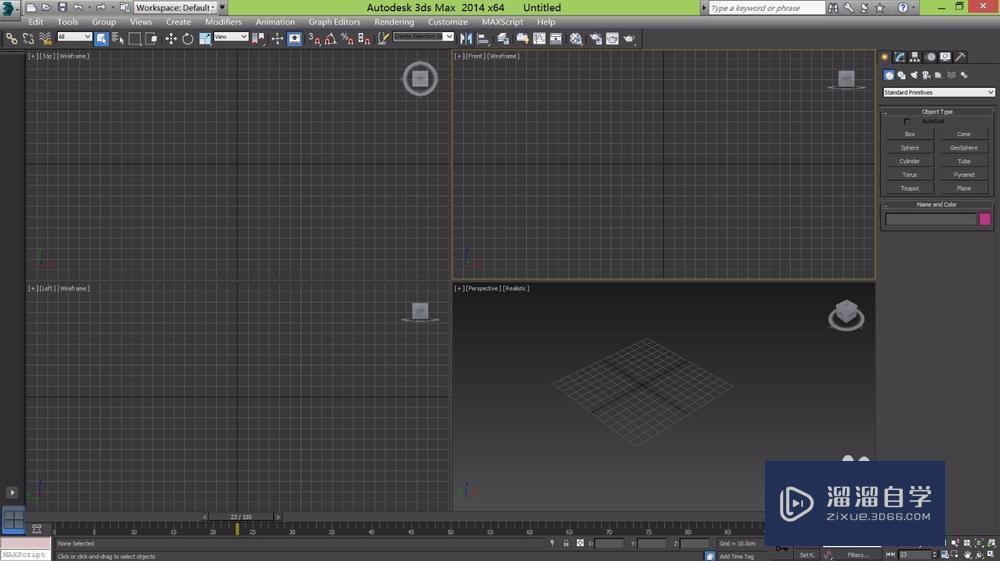 3Ds Max<esred>镜像</esred><esred>复制</esred>的<esred>使用</esred>技巧