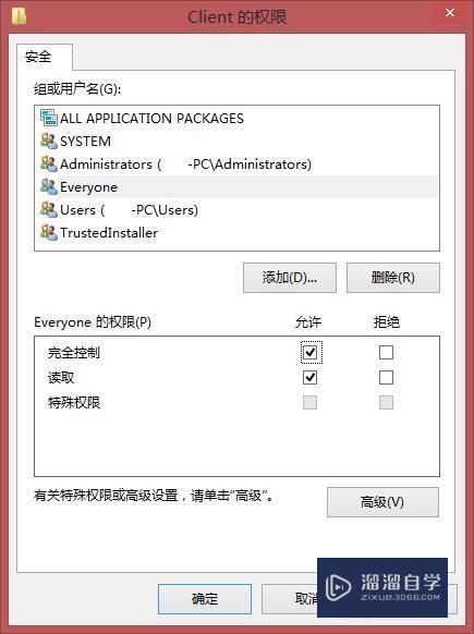 安装CAD、Max提示 .net 4/4.5 安装失败怎么办？
