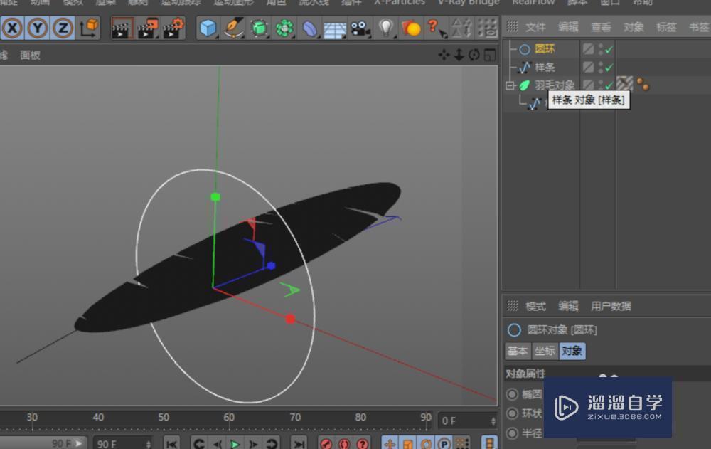 C4D羽毛3D模型制作教程