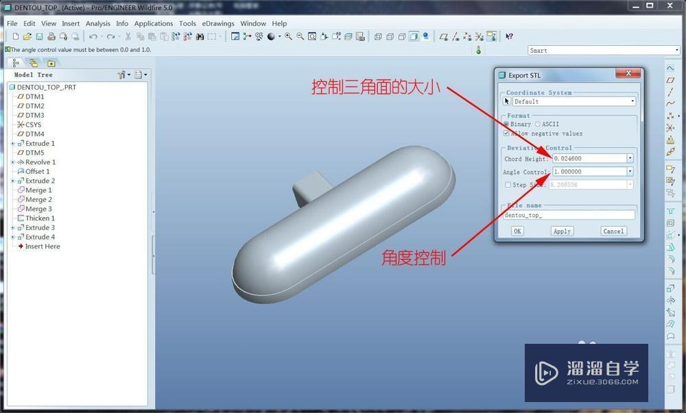 3DMax怎么导入Proe的文件渲染？