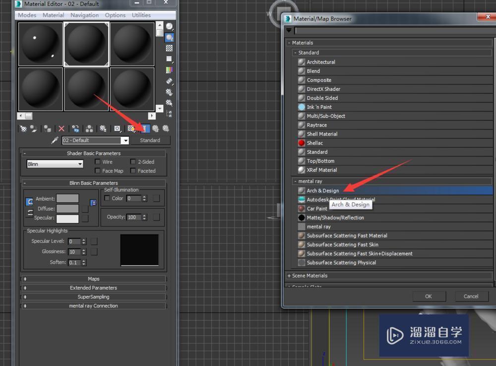 3DMax金属材质如何调？