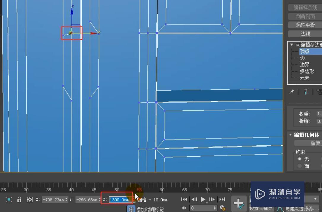 3DMax怎么制作平开门衣柜啊？