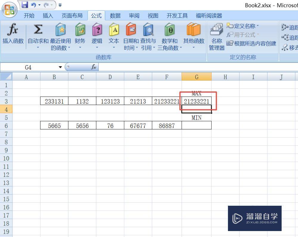 Excel中函数Max和min该如何使用呢？