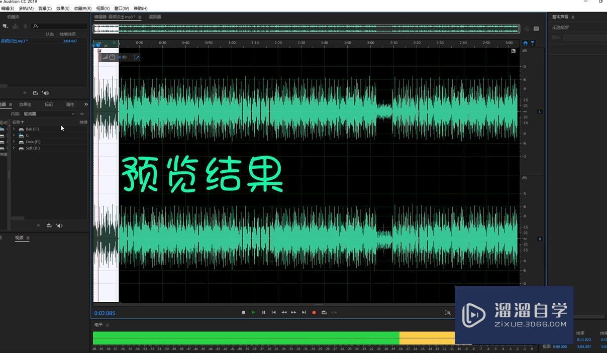 如何用Au快速调节音频响度操作教程