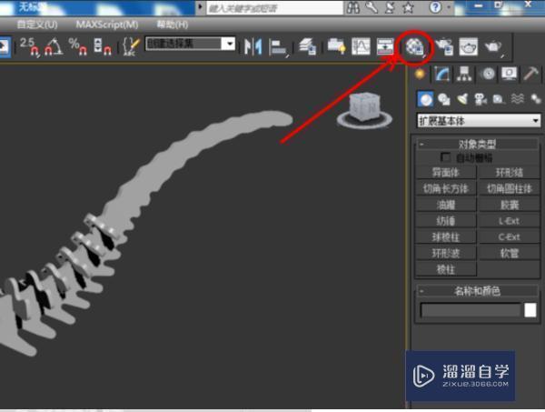 3DMax中怎么快速把一个模型的所有VRay材质换成普通材质贴图保留？