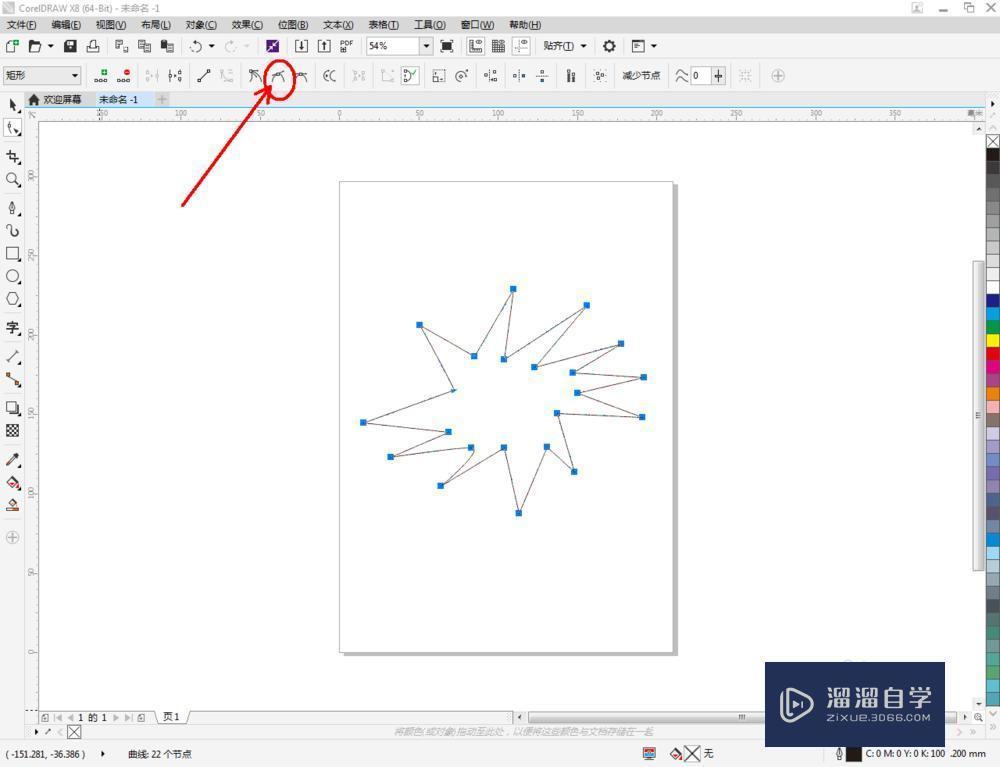 CDR如何导入3DMax? CDR如何导入3DMax?
