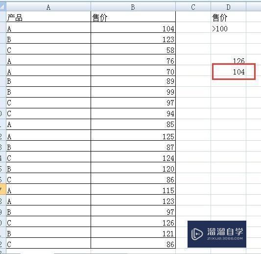 特別提示請在英文狀態下輸入函數excel入門到精通全套高級課程excel