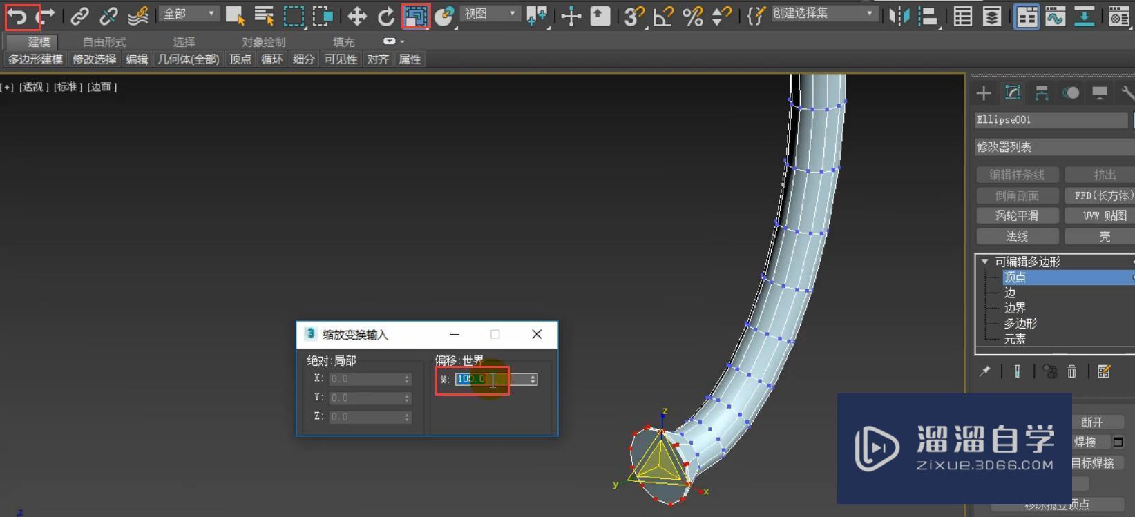 3DMax怎么制作平开门衣柜啊？